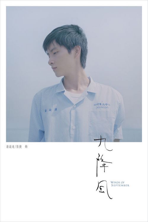 学士学位证样本图