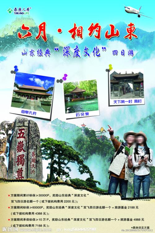 优内西洋大学Diploma in Business Management